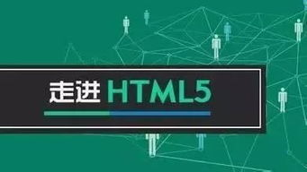 HTML5手机电影网站的SEO优化