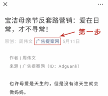 3. 内容获取与版权问题