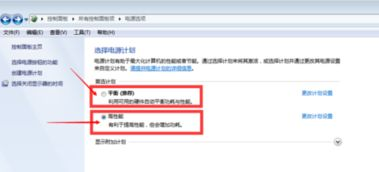 免费看电影网址全屏的附加功能