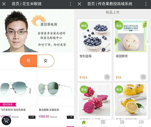 手机在线电影网站和App的优势