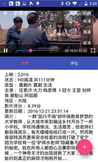 ppyy电影网的优势