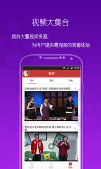 手机网站观影优势