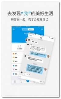 手机网站观影的社交互动