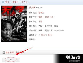 AV影视先锋电影网站介绍