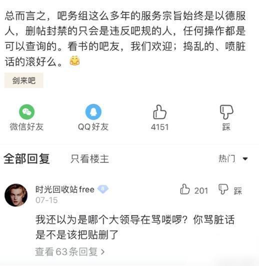 更新速度与内容质量