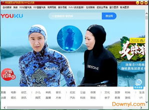 如何访问丝雅电影网电脑版