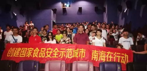 免费观影的安全性