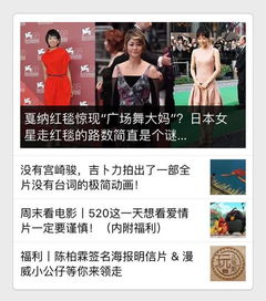 免费高清福利电影网的定义和特点