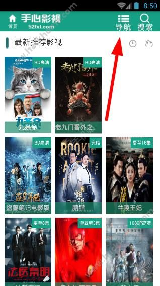 如何选择合适的免费高清福利电影网