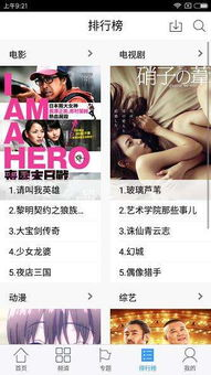 免费高清福利电影网的用户体验