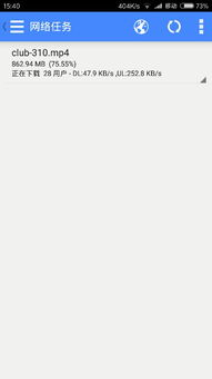 影音先锋的用户服务