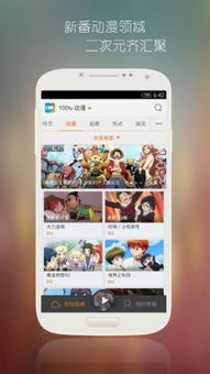 秋霞电影网平台介绍