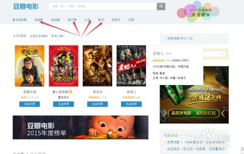 免费小型电影网址的搜索技巧