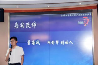 电影网络上映的商业模式探讨