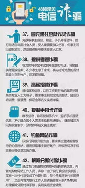 避免不良网站的策略