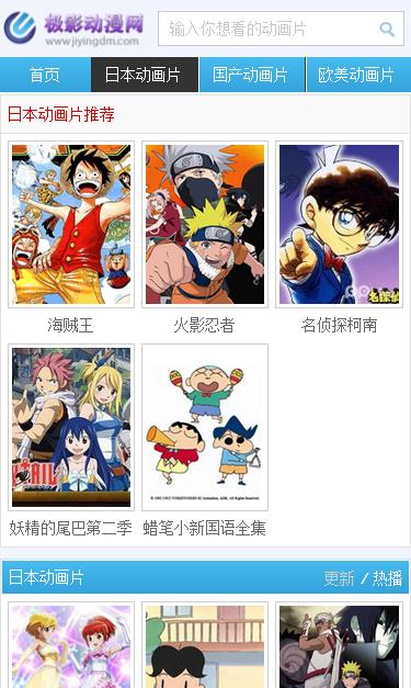 酷客电影网动漫资源概览