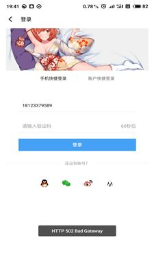 更新速度与资源同步