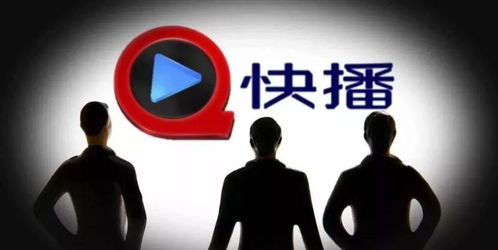 快快播电影网概述