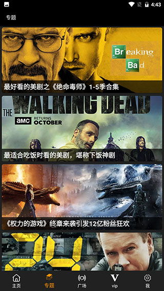 在线观看与下载