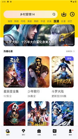 年轻人电影网的版权问题