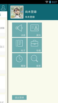 如何使用手机电影网1024