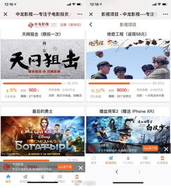 如何识别无毒电影网站