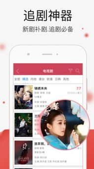 如何使用龙鸣电影网在线观看电影