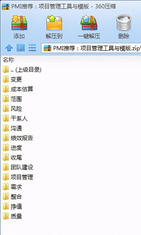 用户上传内容的注意事项