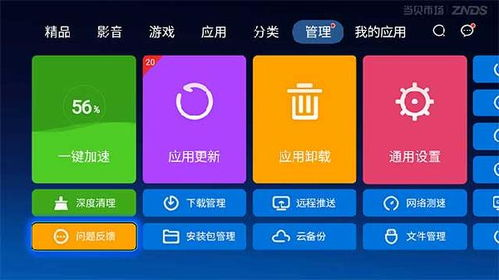 9 9电影网的用户体验