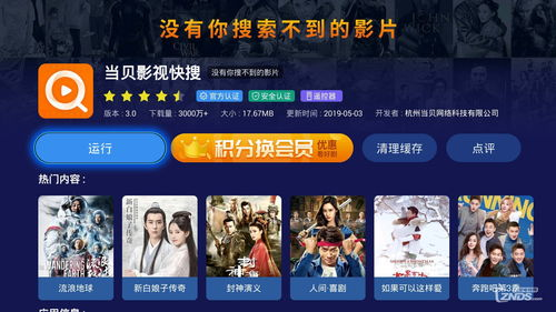 不删减电影网站的用户体验