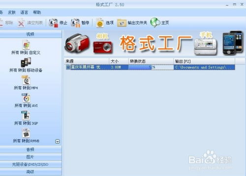 不卡电影网手机在线的内容丰富性
