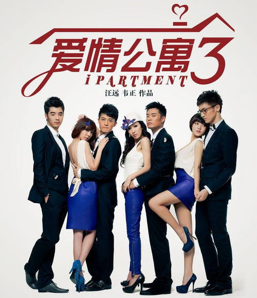 爱情片的情感魅力与人文关怀