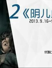 八爪电影网的安全性