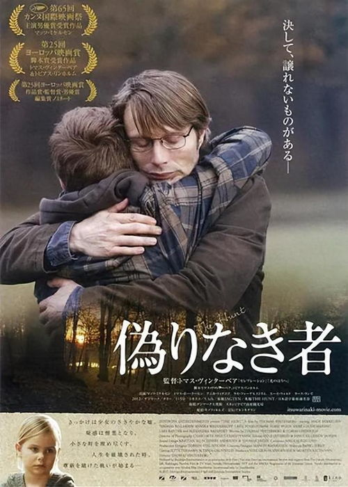 伦理电影的社会影响