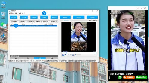 下载速度与便利性