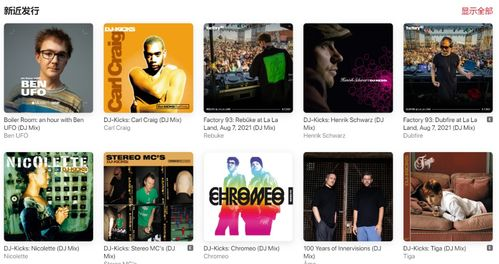 秋霞先锋影音av电影网版权问题