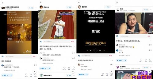 知乎用户推荐的高清在线电影网站