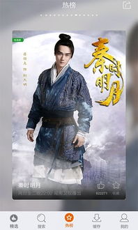 大香蕉电影网概述