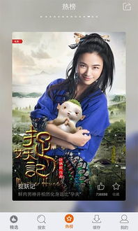 大香蕉电影网的高清画质