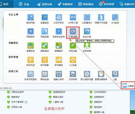 避免不良信息的干扰