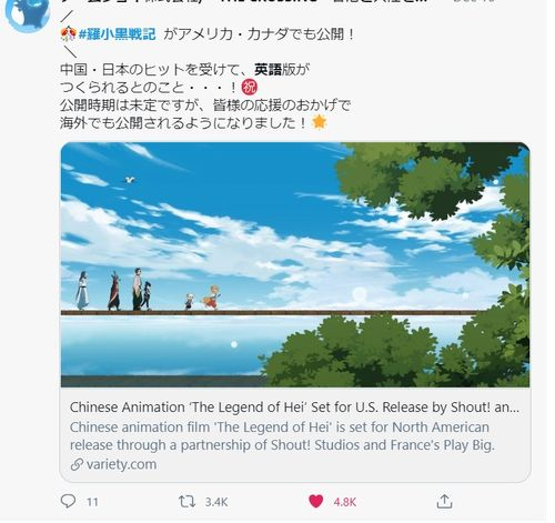 电影网站的火热程度