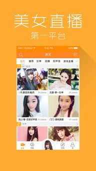 火的电影网站的社区互动