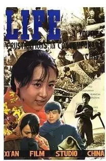 福利电影网27的特点