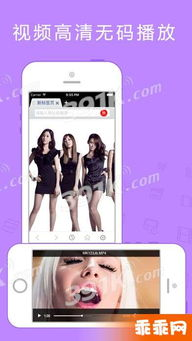 福利电影网27的安全性