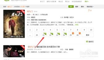 在线播放与下载