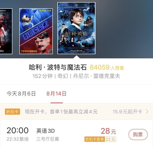 英语原声电影网的社区功能