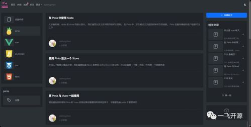 3. 用户界面与操作体验