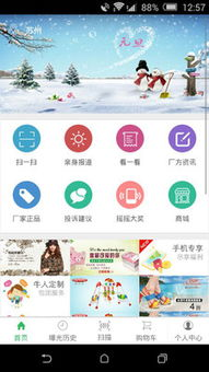 如何下载和安装无忧无虑电影网app