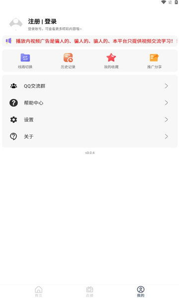 电影网站的社区互动功能