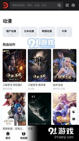 1. 电影资源的丰富性